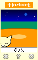 star_20080705 (18).png